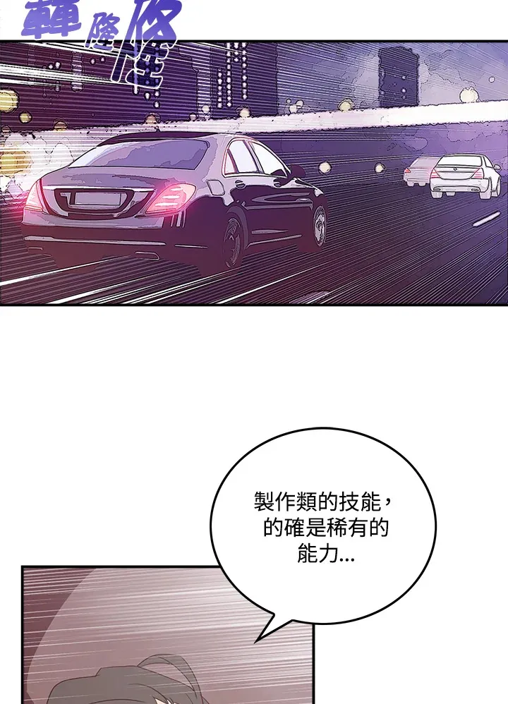 第31话54