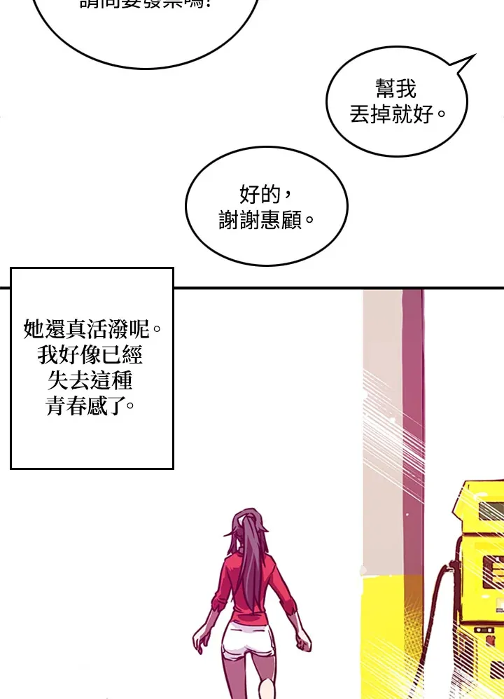 第2话52