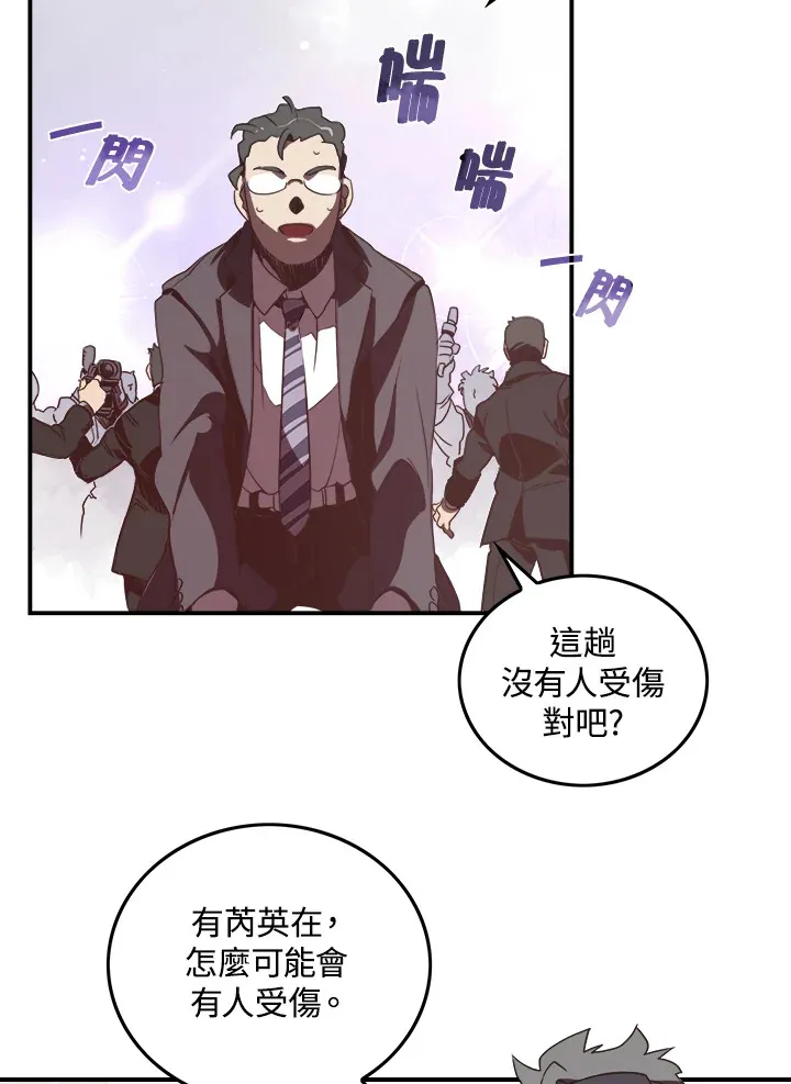 第26话48