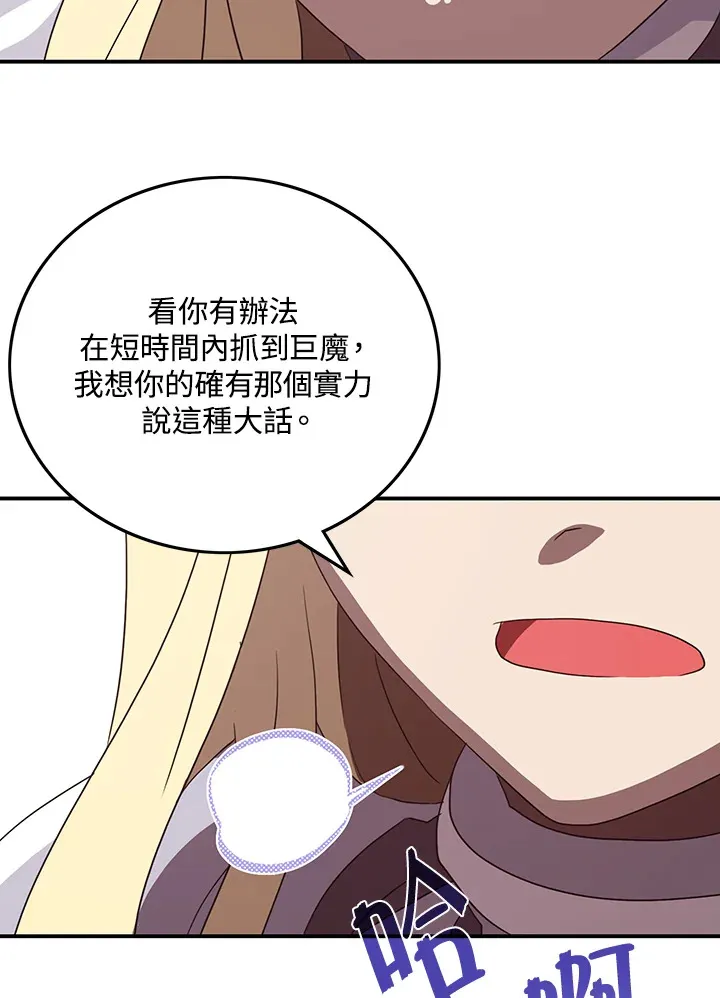 第58话14