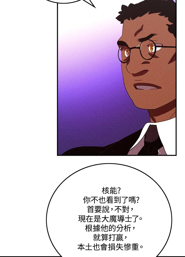 第87话62