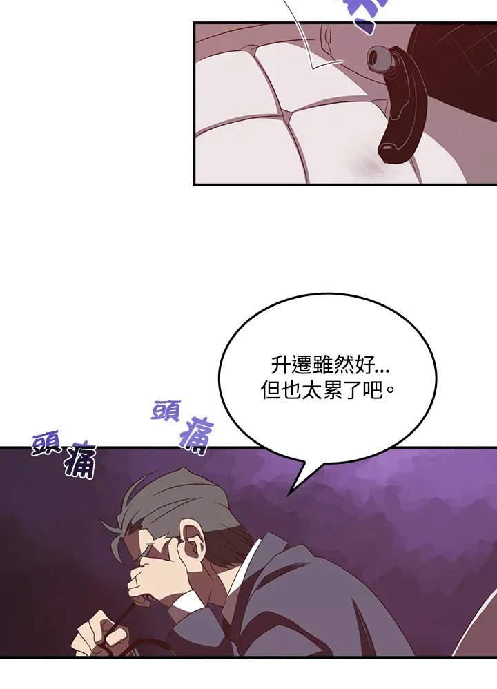 第32话18