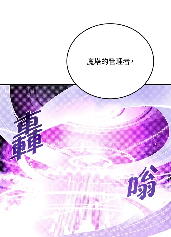 第67话25