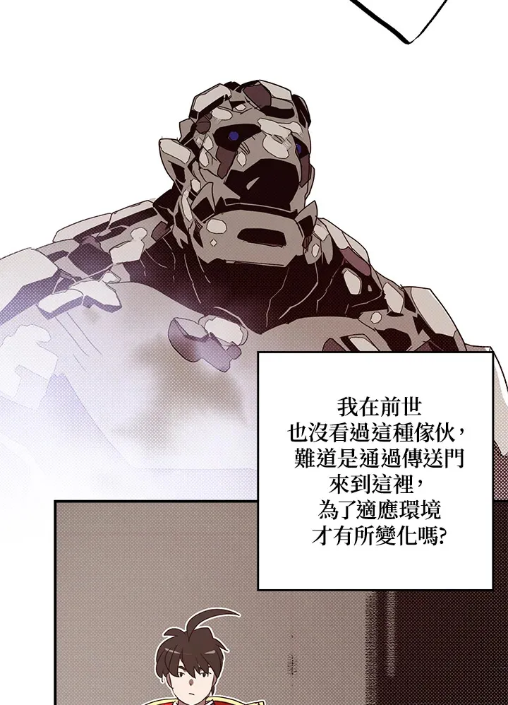 第65话25