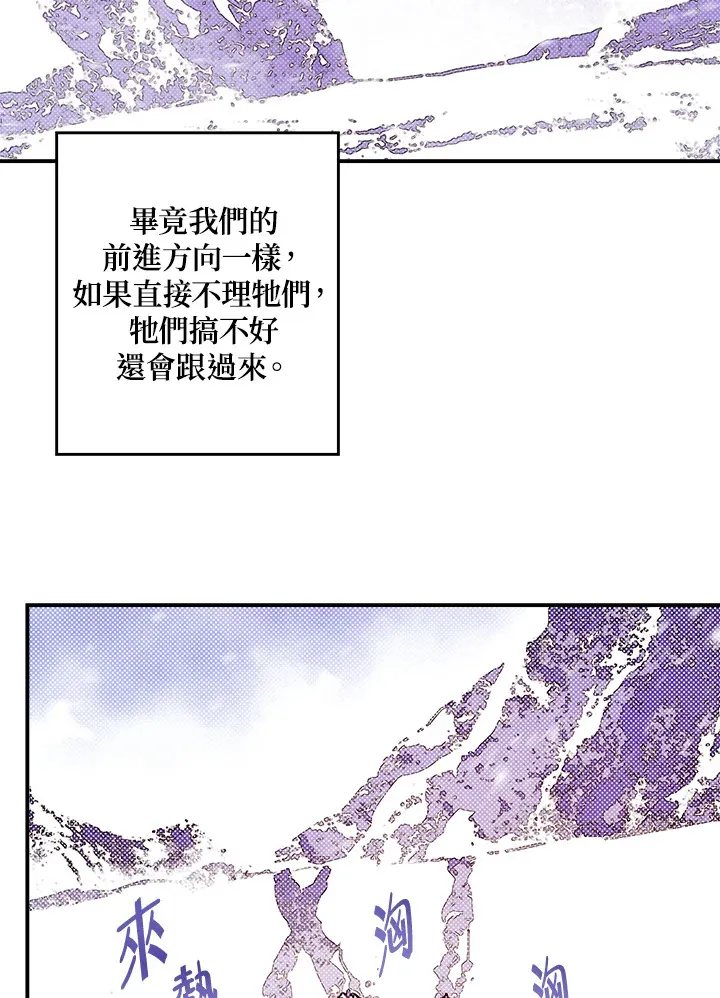第57话46
