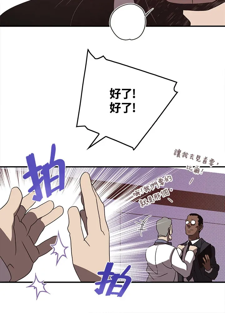 第46话54