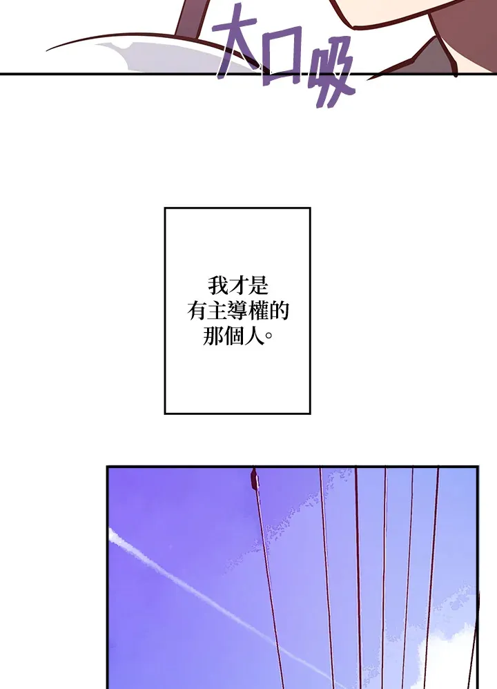 第10话42