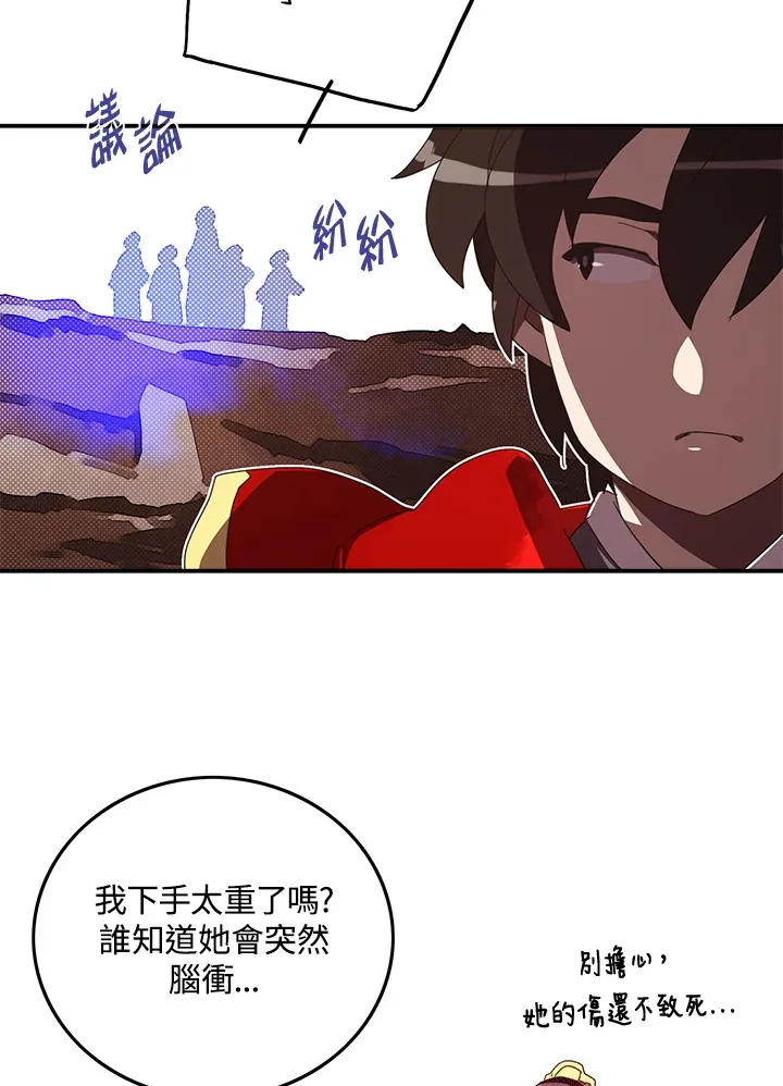 第53话49