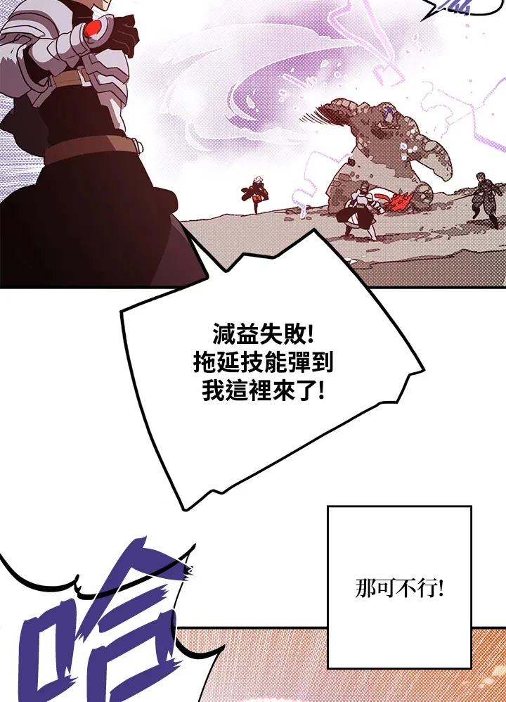 第65话41