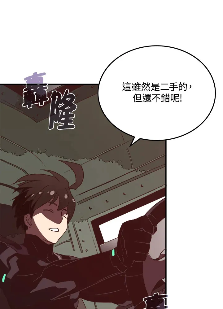 第19话33