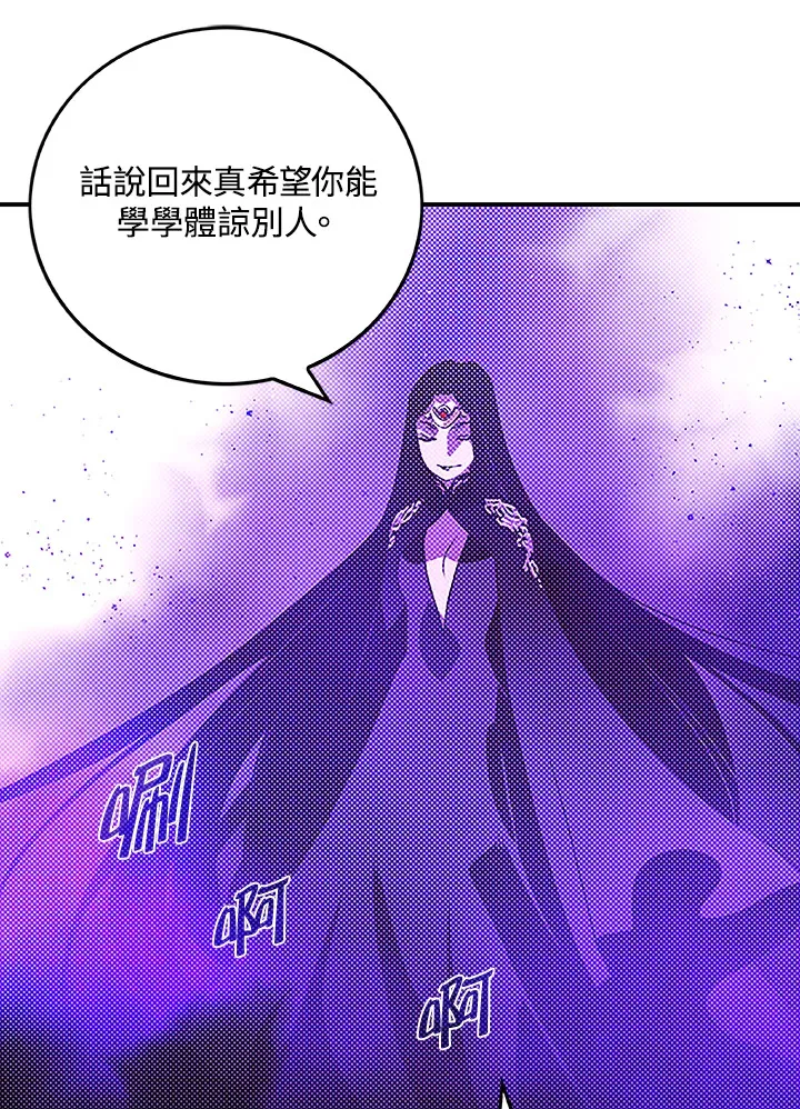 第89话11