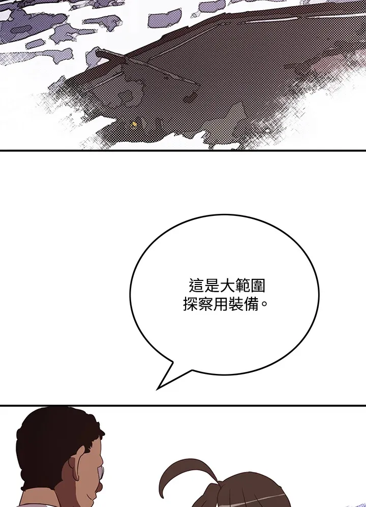 第56话69