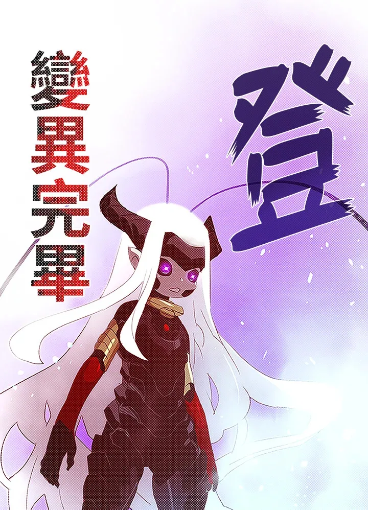 第84话45