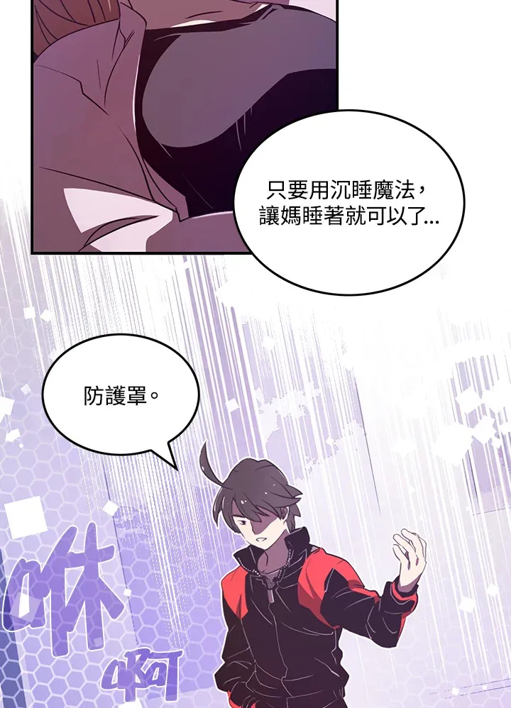 第21话7