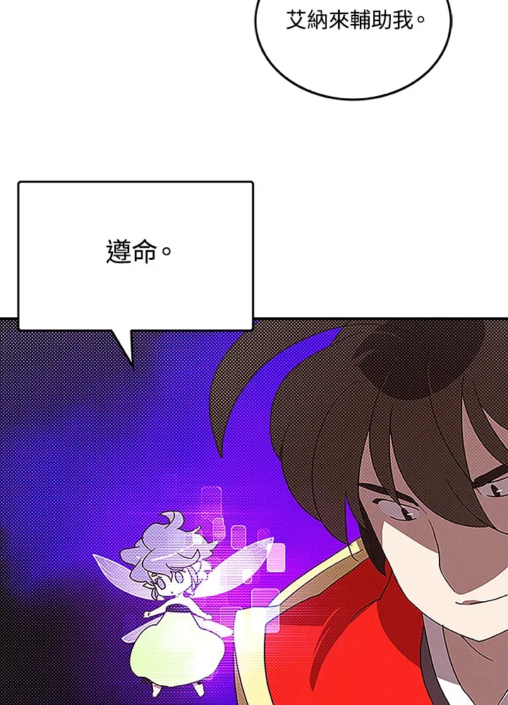 第88话34