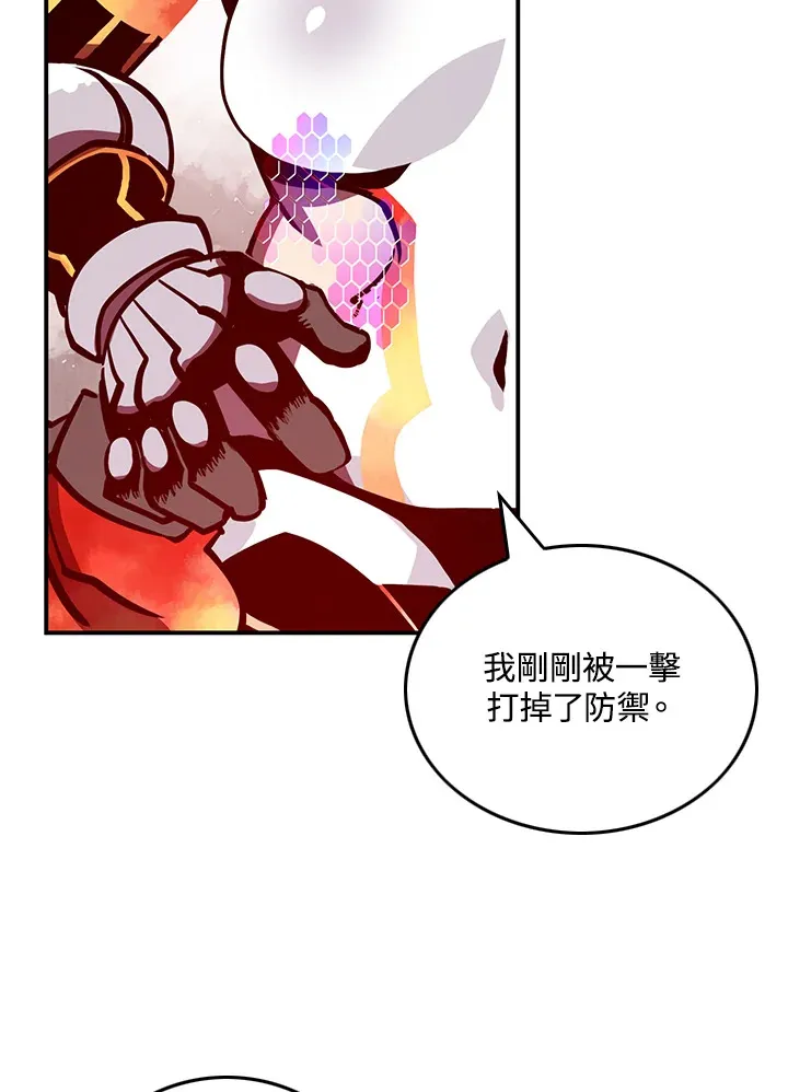 第5话48