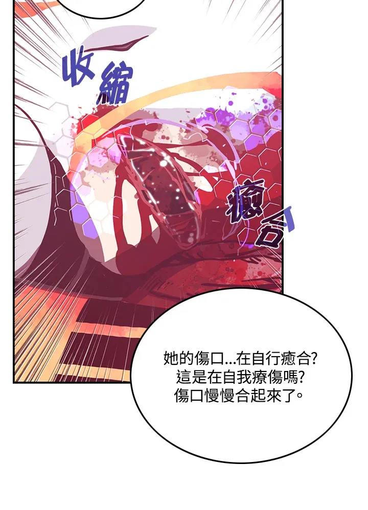 第5话29
