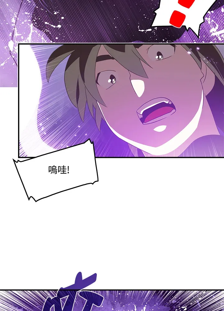 第36话12
