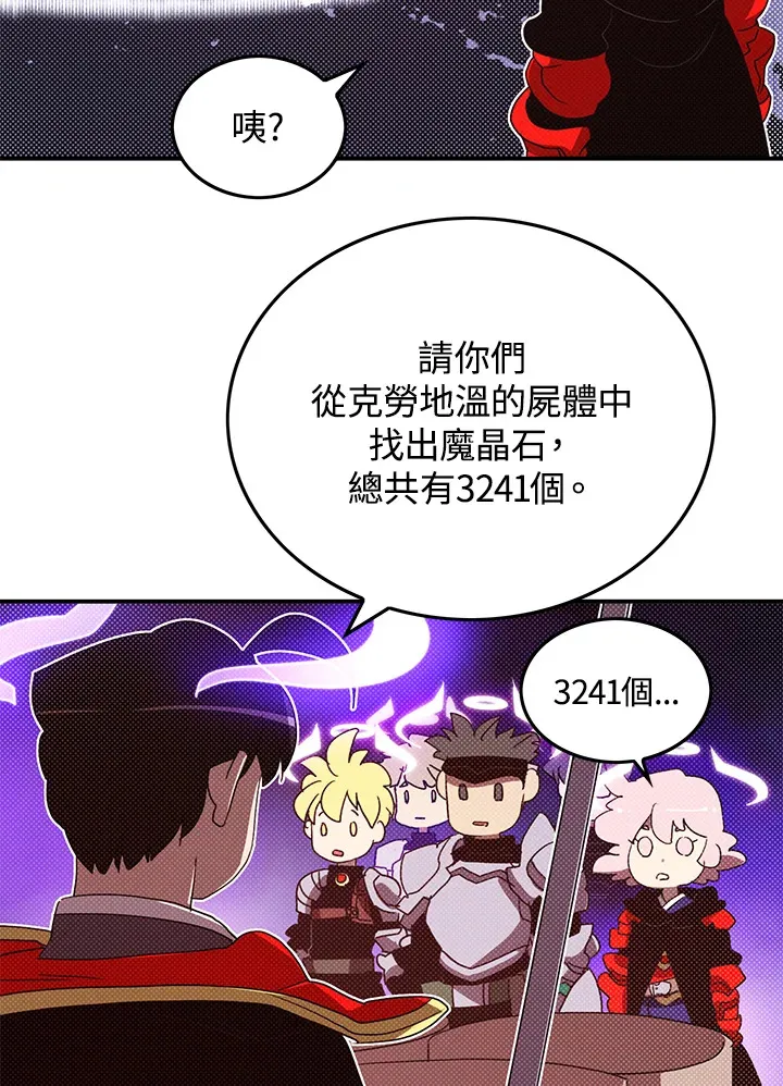 第83话25