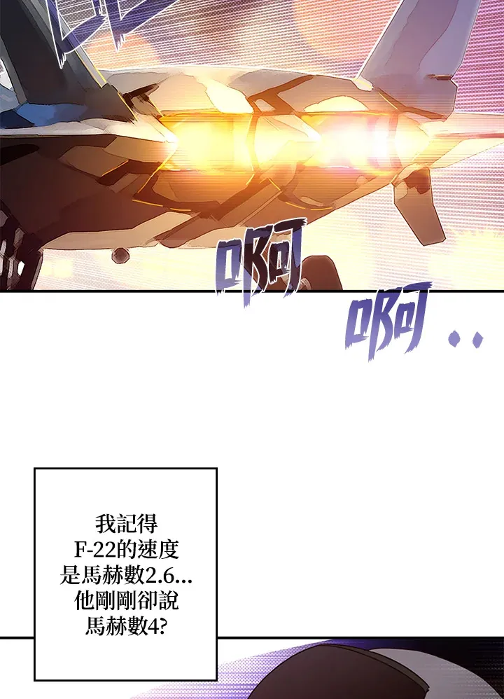 第56话48