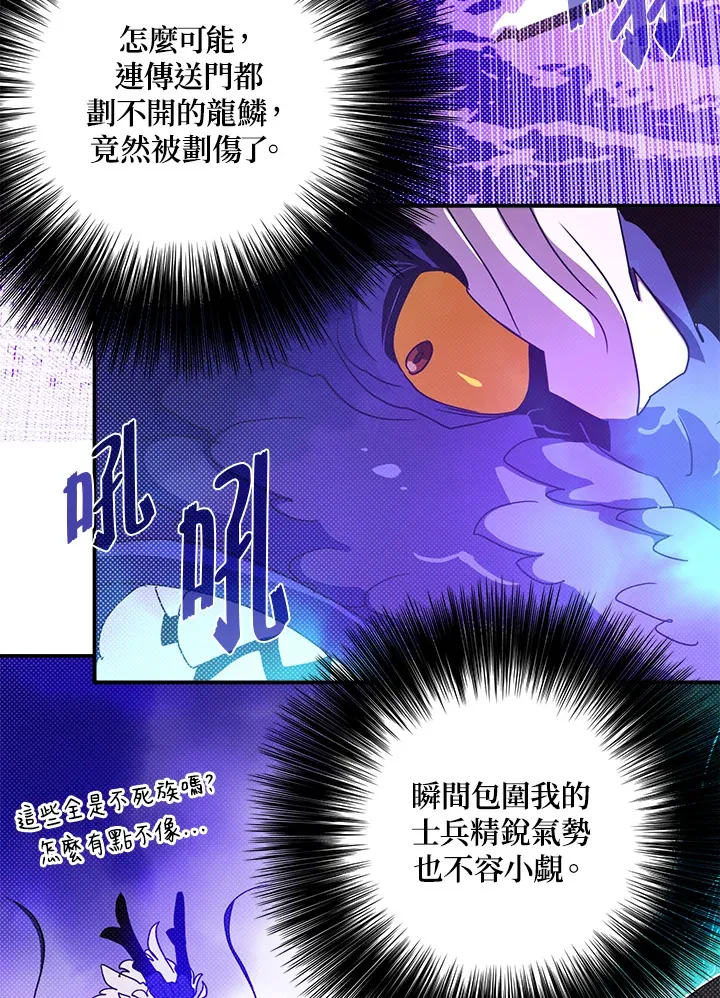 第71话41