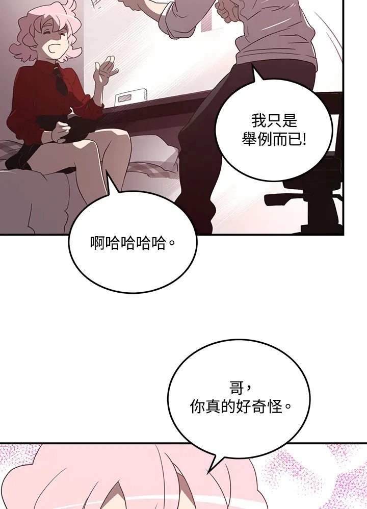 第38话51