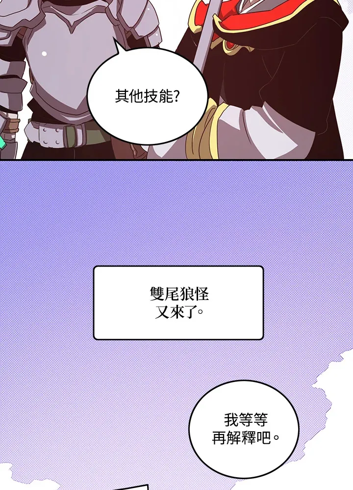 第46话17