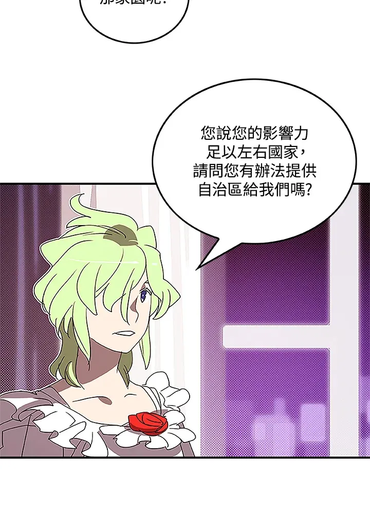 第74话42