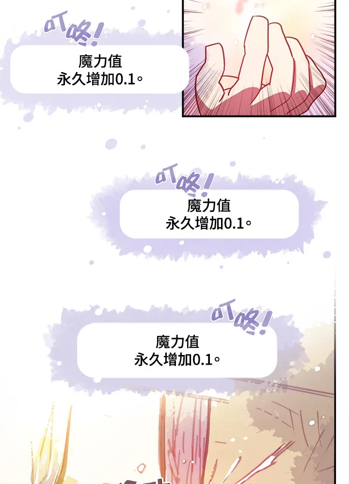 第6话33