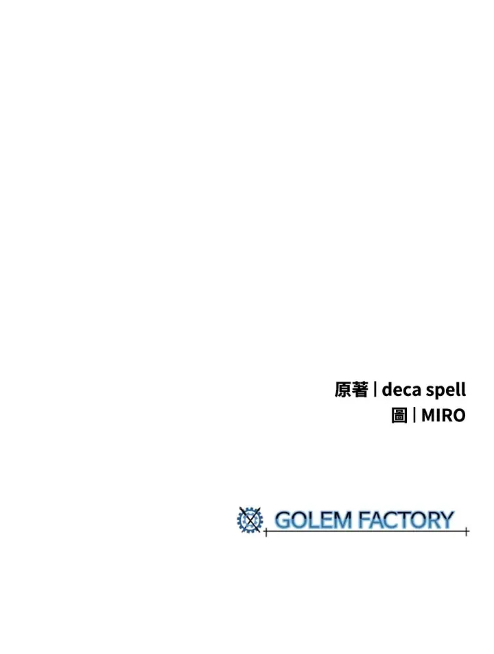 第47话63