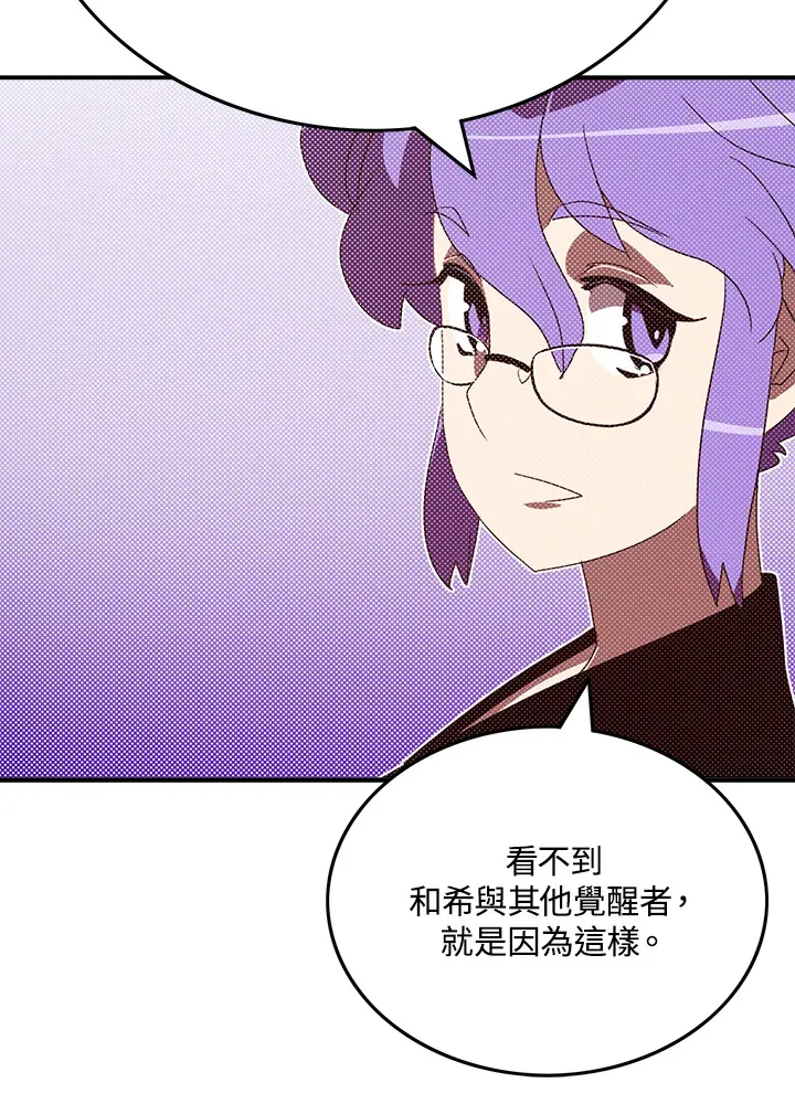 第91话21