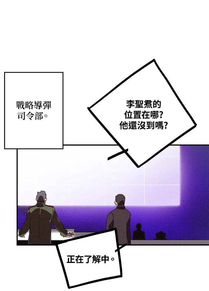 第93话43