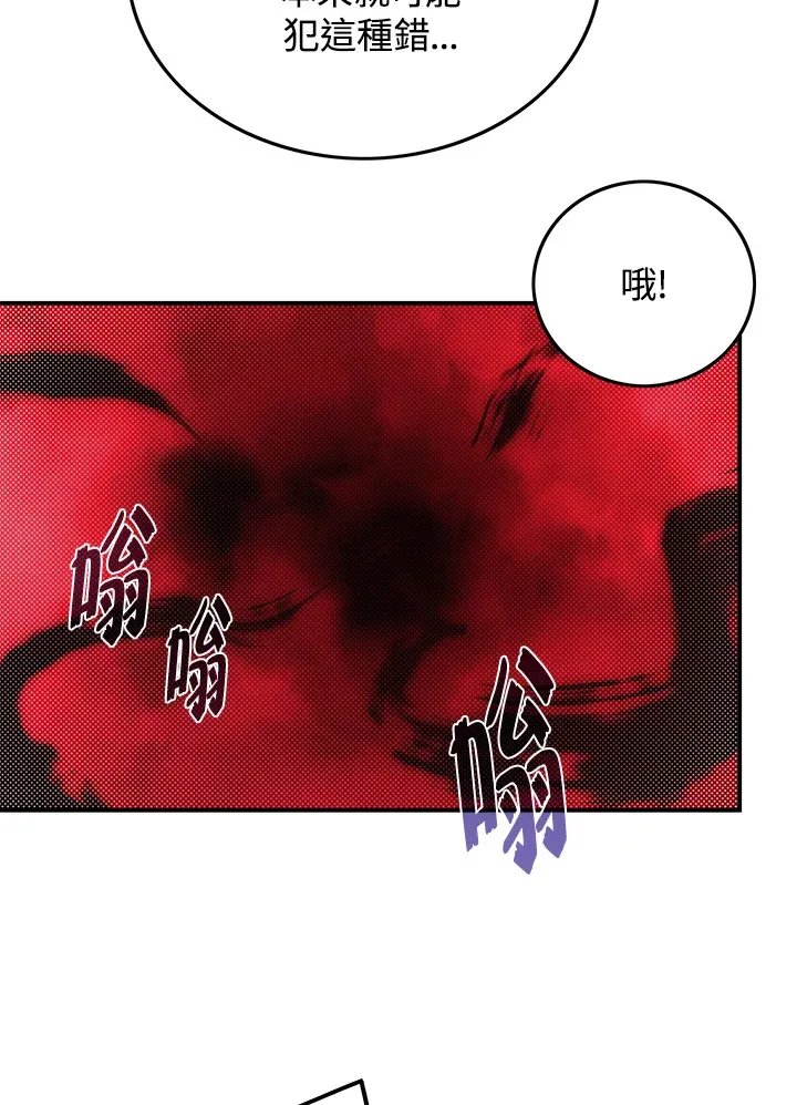 第79话42
