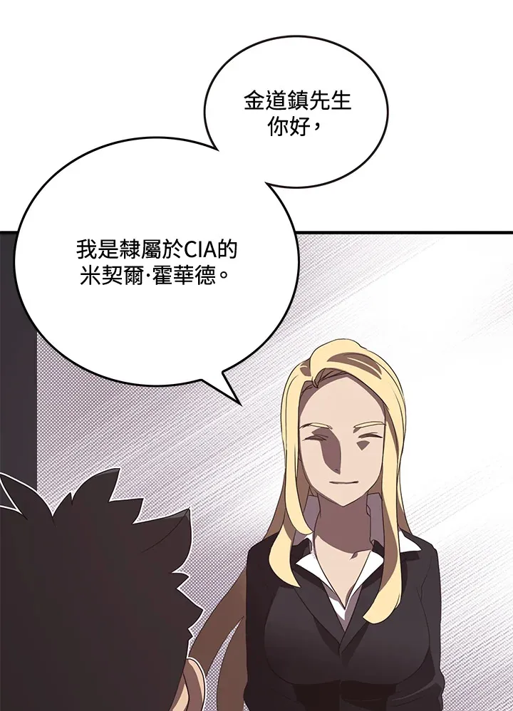 第47话22