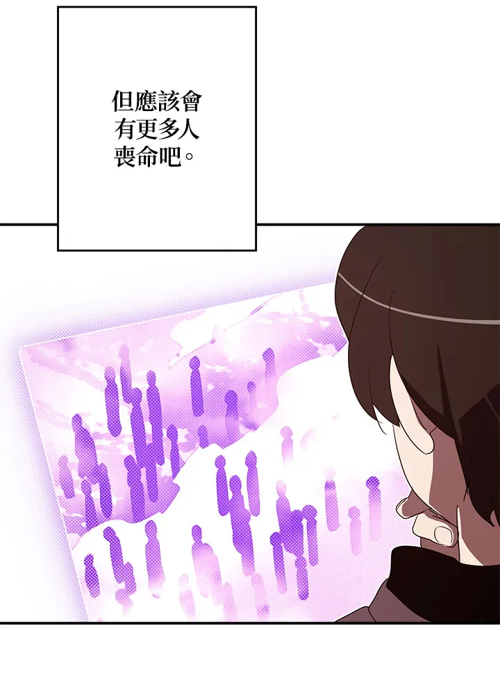 第77话18
