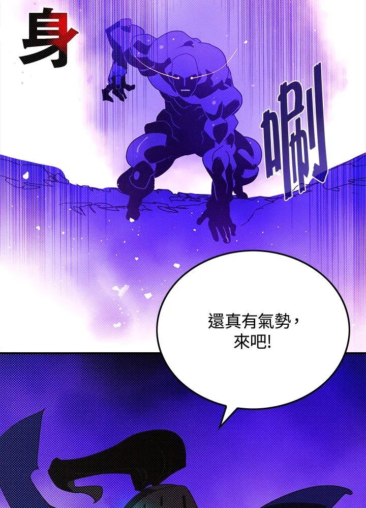 第92话46