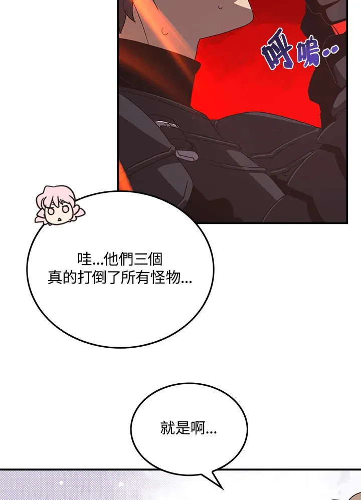 第45话41