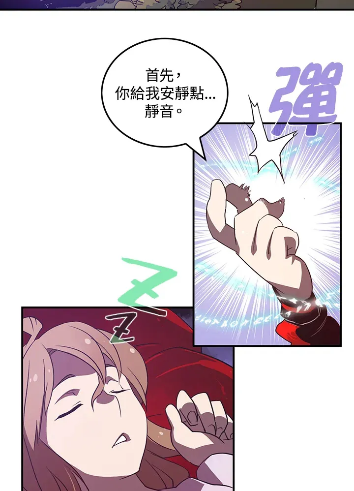 第21话6