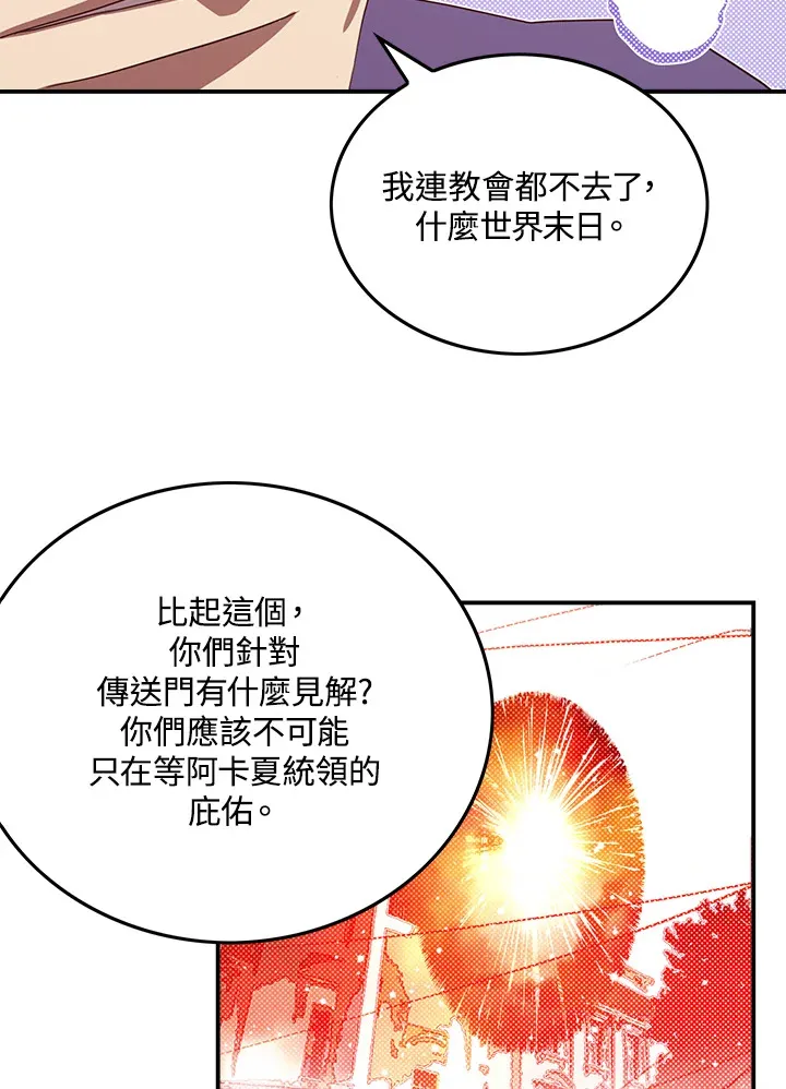 第70话62