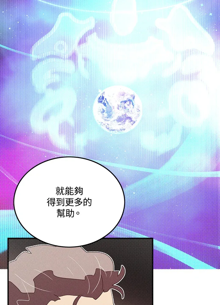 第70话58