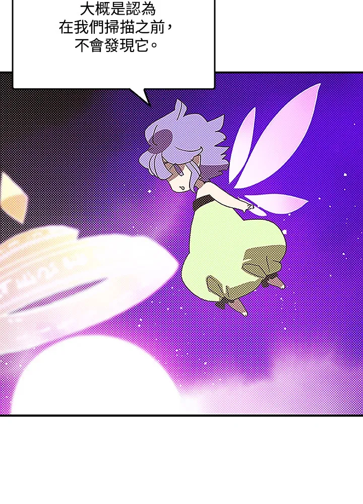第88话43
