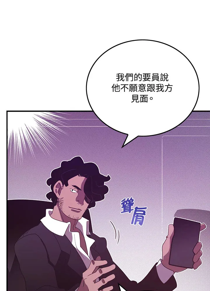 第46话33