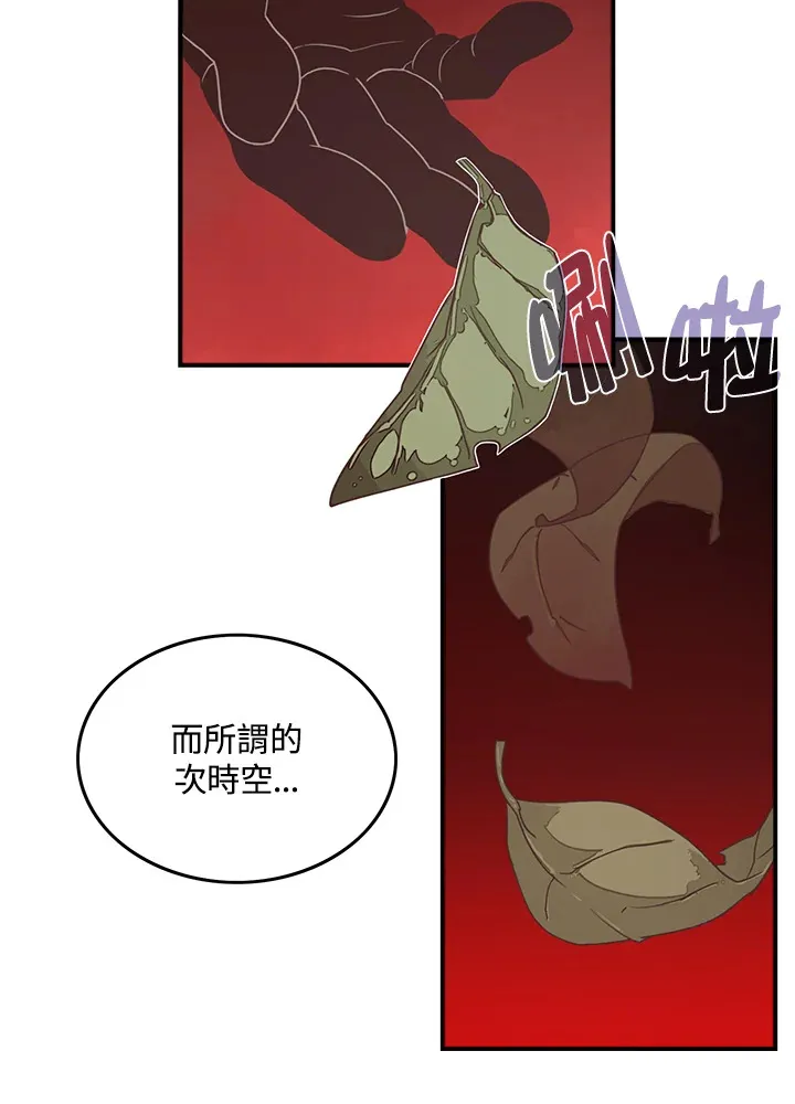 第23话43