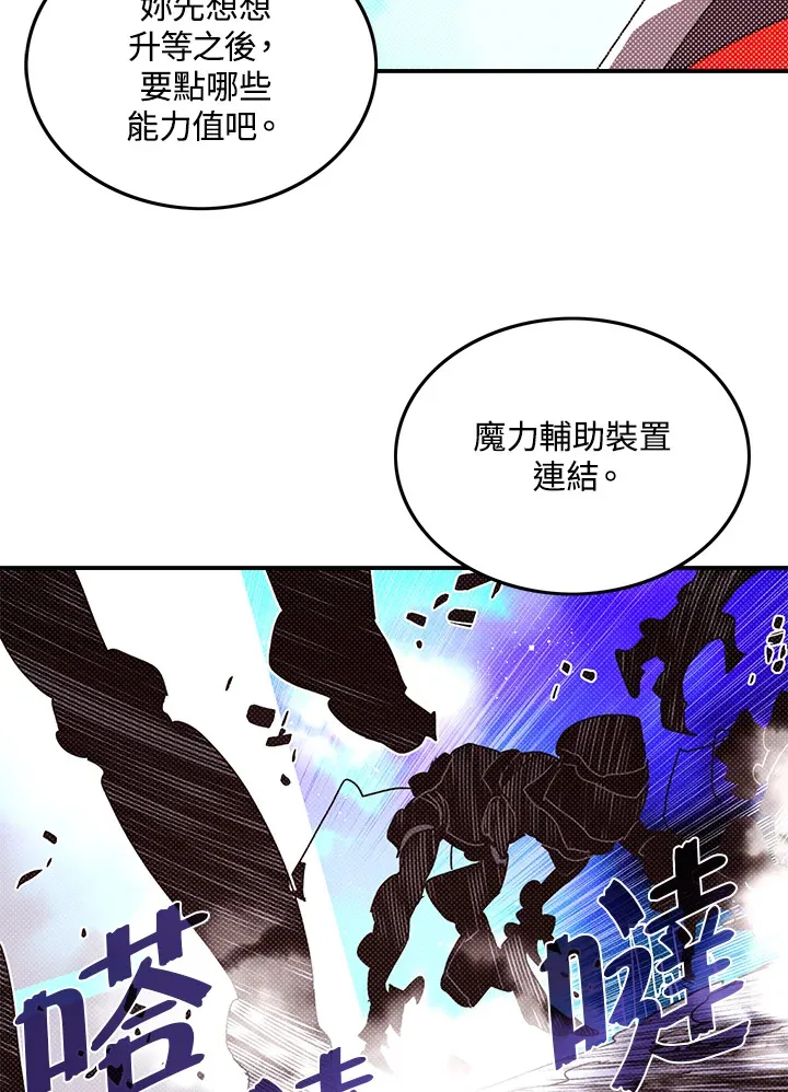 第82话26