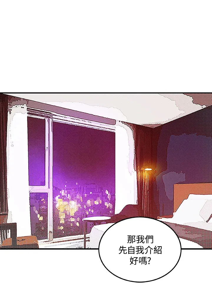 第73话54