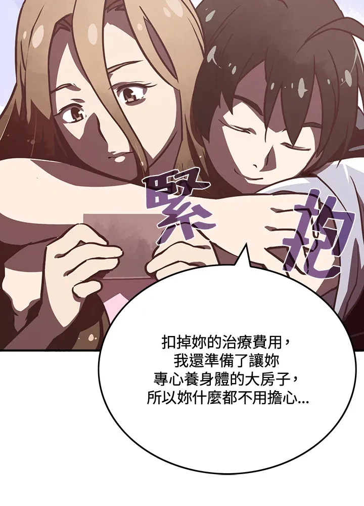 第11话10