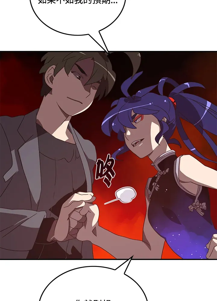 第49话45
