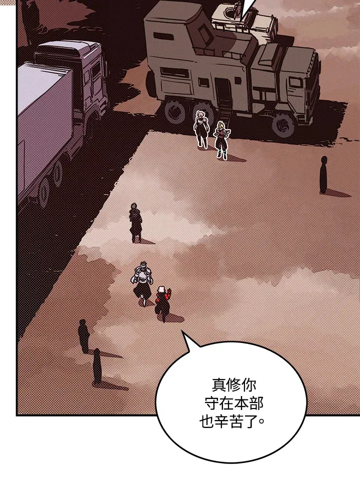 第68话10