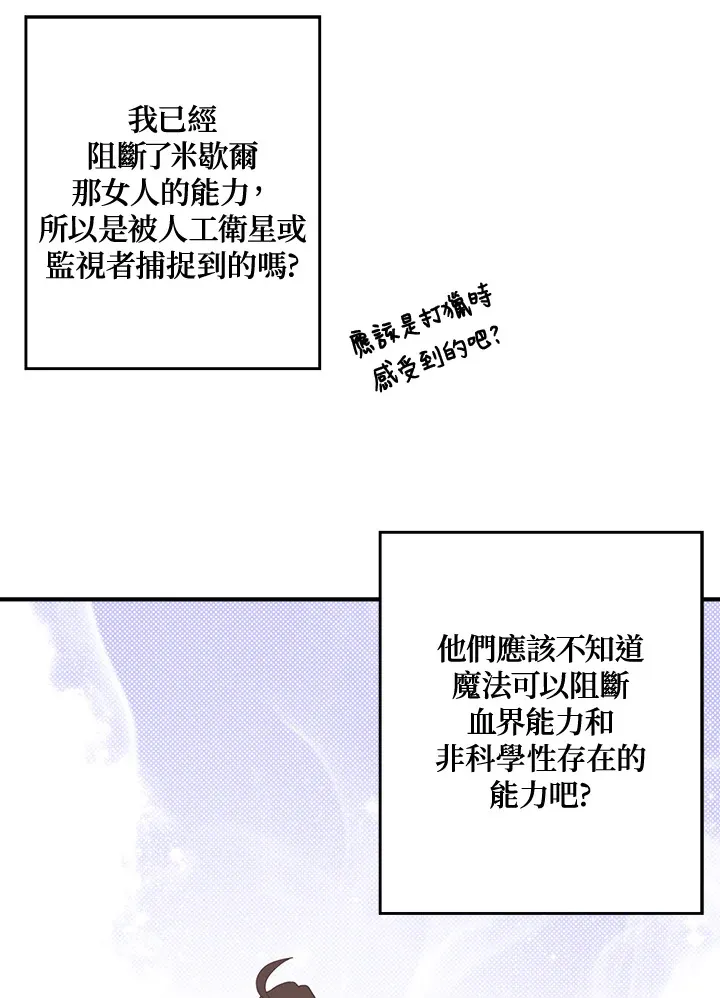 第47话33
