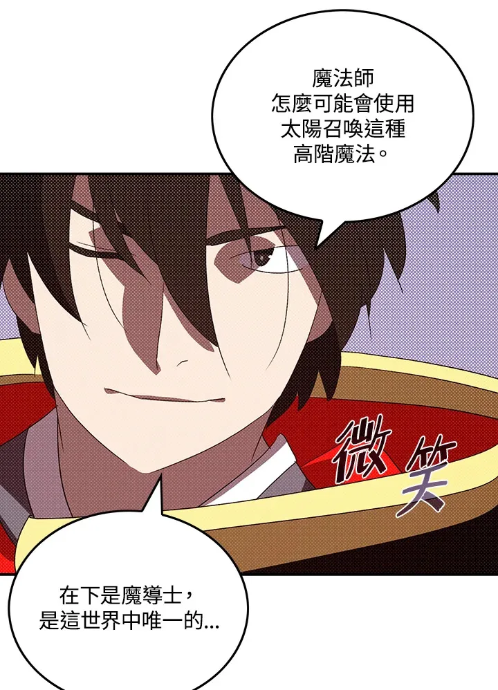 第94话11